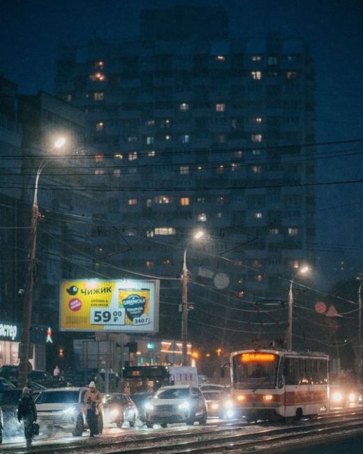 Вечер опустился на город 🌃..