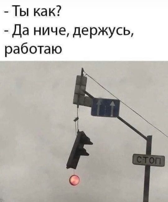 🚦Светофор болтается над Текучева перед кольцом. Еще немного и шмякнется кому-нибудь на..