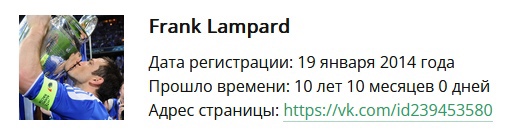 Сергей Чайковский, военный комиссар Батайска, после 17 лет службы на этой должности принял решение..