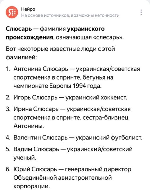 ⚡⚡Юрий Слюсарь заявил на встрече с Путиным, что надеется оправдать доверие в новой должности..