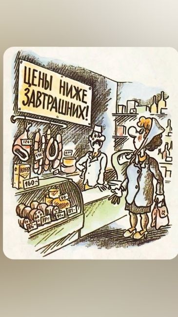 💸 Челябинская область: зарплаты растут или это только статистика?  В регионе средняя зарплата достигла 68,3..