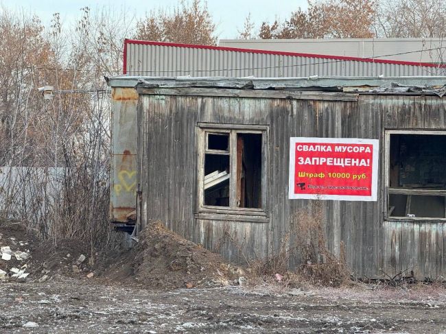 Промзону на ул. Палласа очищают от стихийной свалки – здесь поставят бетонные блоки, чтобы предотвратить..