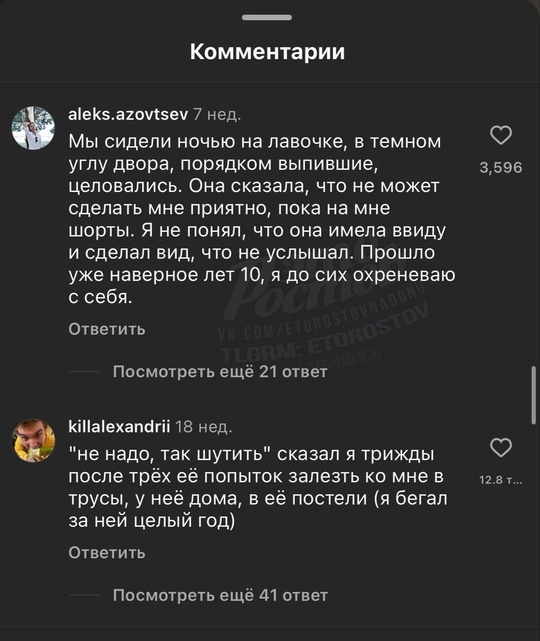 😆 Парней спросили об историях, когда они не понимали женских намеков 🔞  Ответы..