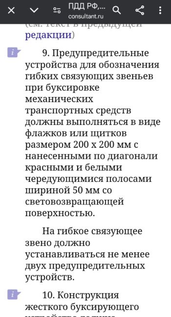 Девушка хотела перепрыгнуть через буксировочный трос и чуть не сломала шею 😳  Позже у неё обнаружили..