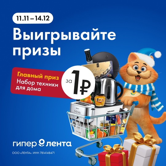 Выгодные покупки в ГиперЛенте с 14 по 17 ноября: 
• Свинина на кости, охлажденная 199р. за 1кг. 
• Гранаты 139,99р. за..