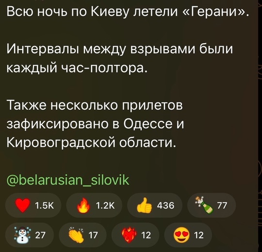 💥🔥 Момент прилёта беспилотника [https://vk.com/wall-104083518_5574935|в жилой дом] в Белгороде  ⚠ВНИМАНИЕ!..