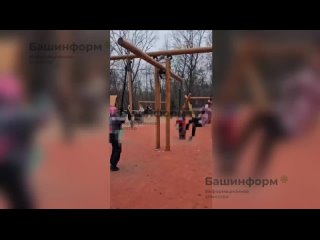 ‼В парке Лесоводов мальчика едва не убило качелями. В администрации района Уфы прокомментировали ЧП 
У..