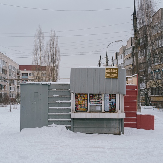 Доброе утро💛  "Возвращение нижегородских ларьков" 
Фото: Даниила..