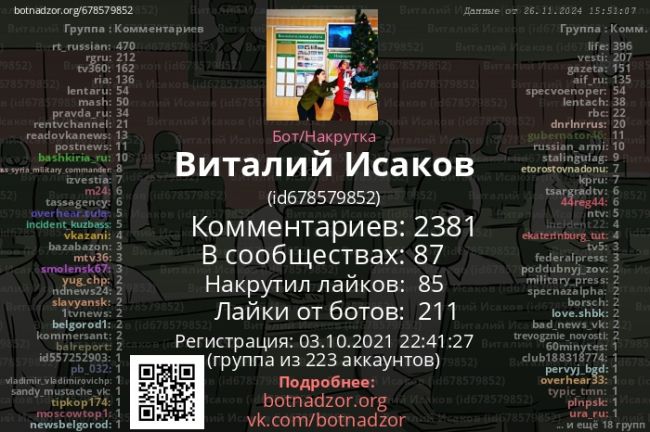 😡 А вот и ответ на «Орешник»: Предоставить Украине ракеты средней дальности от 1000 до 5500 км призвали в НАТО 🚀..