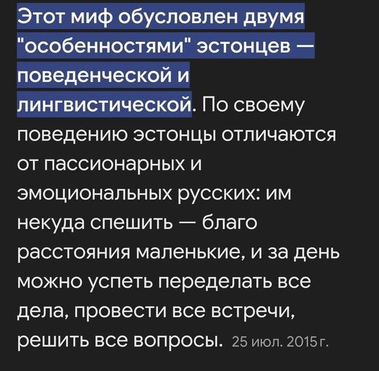 💬❗️Европе необходимо быть готовой к отправке военных в Украину, — глава МИД Эстонии Цахкна.  «Такой шаг..