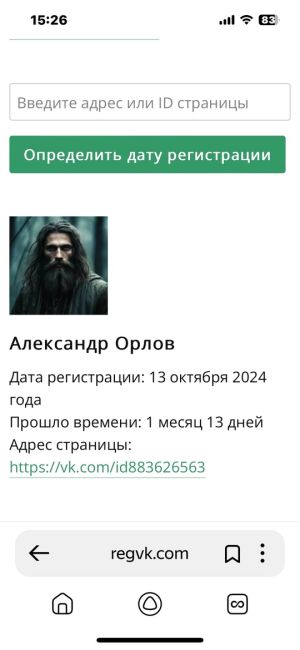 😡 А вот и ответ на «Орешник»: Предоставить Украине ракеты средней дальности от 1000 до 5500 км призвали в НАТО 🚀..