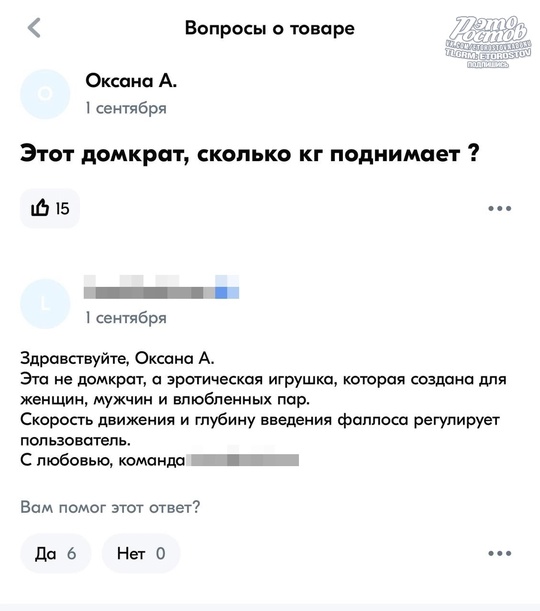 Девушка искала домкрат, а нашла золото..