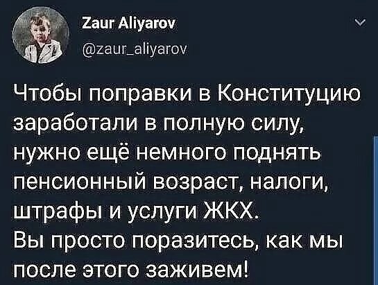 Чиновникам и депутатам Ленобласти поднимут зарплаты  730 млн рублей потратит региональный бюджет, чтобы с 1..