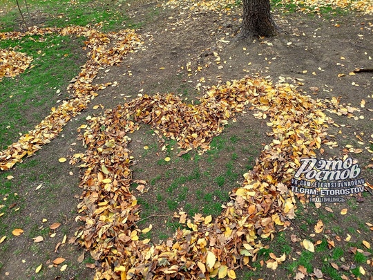 Когда ты дворник, но в душе художник ❤️ 
📍 Парк..