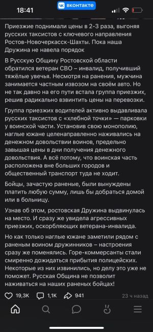 🤬 «У нас здесь свои правила. Ты не можешь здесь таксовать!». 
«Привет из 90-х. На ж/д вокзале промышляет..