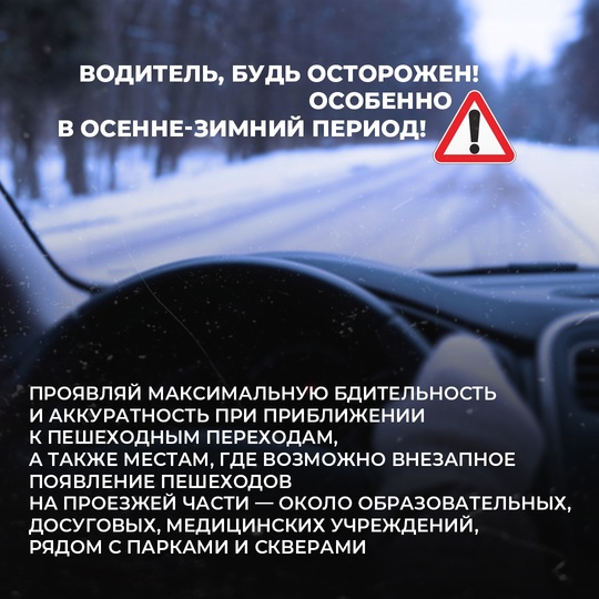 С чем у вас ассоциируется ноябрь – с дождем или снегом?  По прогнозам синоптиков, нижегородцев ждет и то, и..