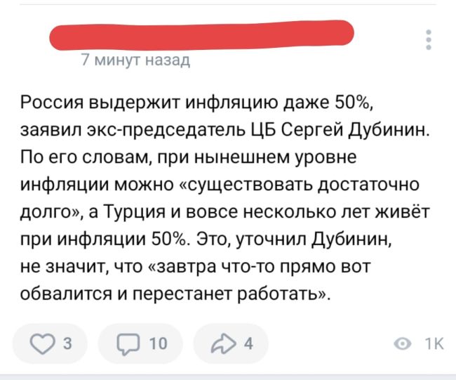 Падение рубля продолжается: ЦБ РФ установил курс доллара на завтра в 109,57 рубля, что на 1,56 рубля выше..