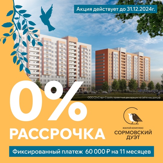 Большая сила маленького уюта  Когда помещение превращается в дом?  Сам собой напрашивается ответ: «когда там..