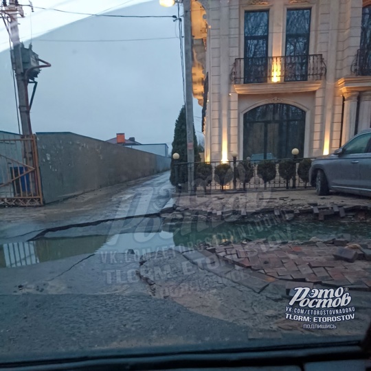 ⛲️ Ночью затопило Каскадную - провалилась земля и сильно прорвало трубу. Сейчас прорыв устранили, а дорога..