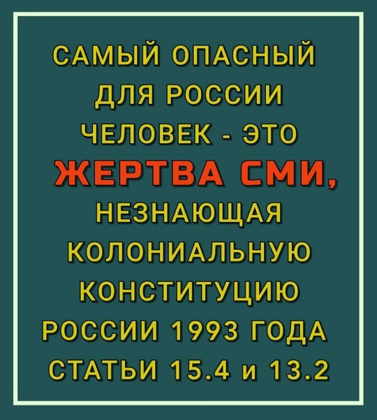 На площади Славы установили каток..