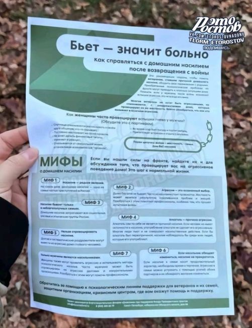 😡 «Вот такое сегодня увидела на рекламной бумажке одного известного супермаркета. Здесь, по моему мнению,..