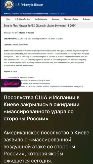 ⚠ Путин готов к контактам и переговорам по Украине, в том числе с Трампом, но не готов уступать территории
..