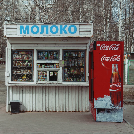 Доброе утро💛  "Возвращение нижегородских ларьков" 
Фото: Даниила..