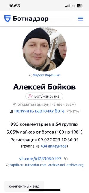 💥🤬 Украинский дрон прилетел в многоэтажку в Белгороде и взорвался. Сейчас горит целый подъезд. Есть..