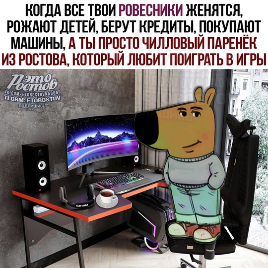 😂 Есть..