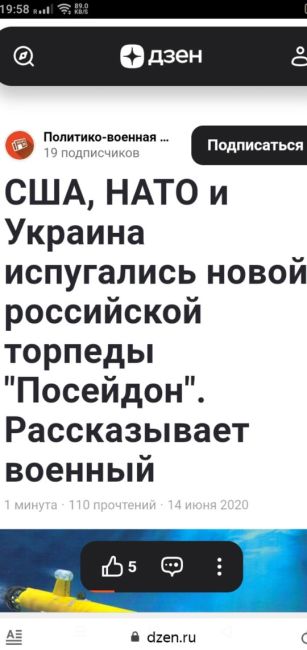 💥💣 Ядерный удар по России, в том числе по Ростовской области, показали на аргентинском ТВ. Зачем?..