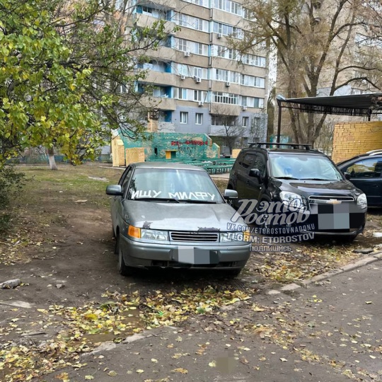 💘 Студент в активном поиске возле..