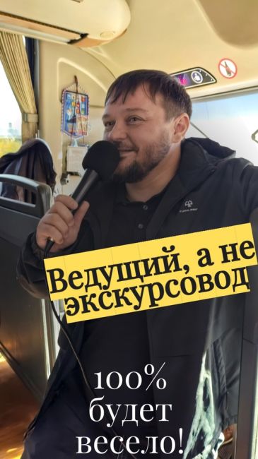 Хочешь интересно провести время в субботу?! 
Бронируй место на нашей авторской экскурсии!!! 
Интересно?! Читай..