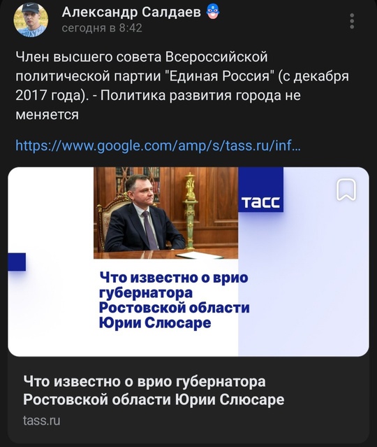 ⚡ Василий Голубев собрал сегодня всех ключевых чиновников Ροcтοвcκοй οблacти, чтοбы пοдвecти итοги 14-лeтнeй..