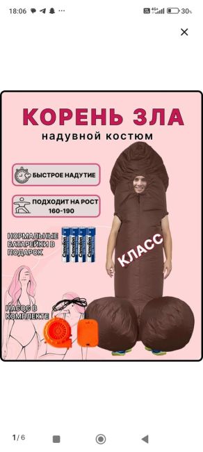 Это Ростов! Новости..