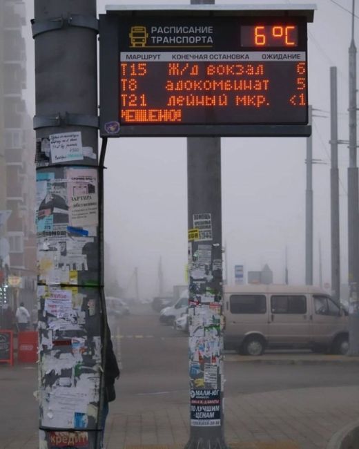 🌫️ Кто рано встает, тот… увидит туман. Вот такое воскресное утро в Краснодаре 
📸..