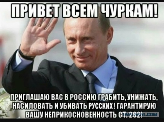 "Чтоб ты сдох, ублюдок русский"  В краснодарской маршрутке мужчина, сидевший напротив, попросил мигрантку,..