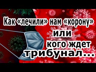 ⚠ ВИРУС КОКСАКИ УЖЕ В РОСТОВЕ? Ребёнка в тяжёлом состоянии с подозрением на вирус Коксаки не могут перевезти..