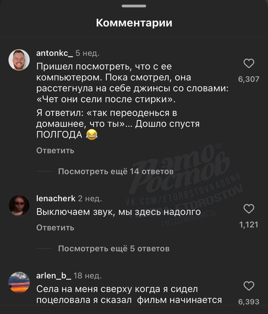 😆 Парней спросили об историях, когда они не понимали женских намеков 🔞  Ответы..