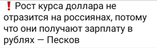 Рубль продолжил падение и теперь дешевле цента  ЦБ РФ установил курс американской валюты на завтра в 108,01..