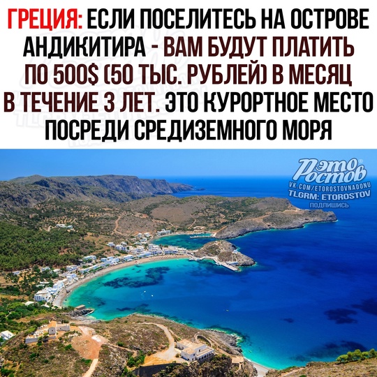 😱 Список стран, где можно получить до 9 МЛН РУБЛЕЙ ЗА ПЕРЕЕЗД! Специально для тех кто сильно устал..