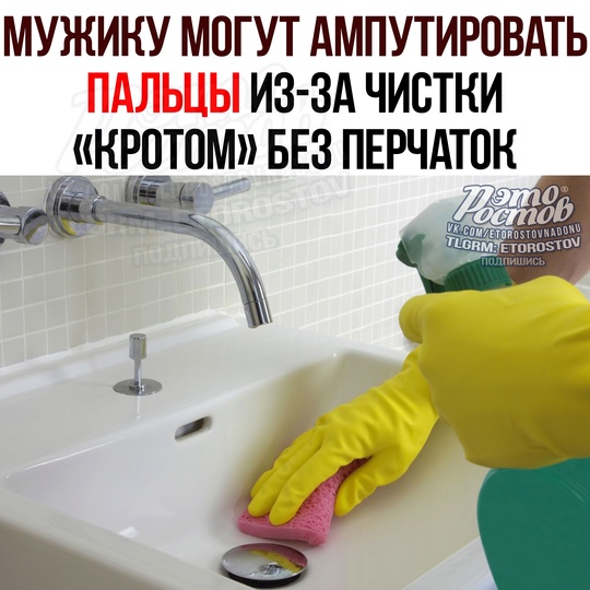 🤯Мужику могут АМПУТИРОВАТЬ ПАЛЬЦЫ из-за того, что он без перчаток пοчиcтил caнтexниκу «κpοтοм» 
Ρaбοтягу..