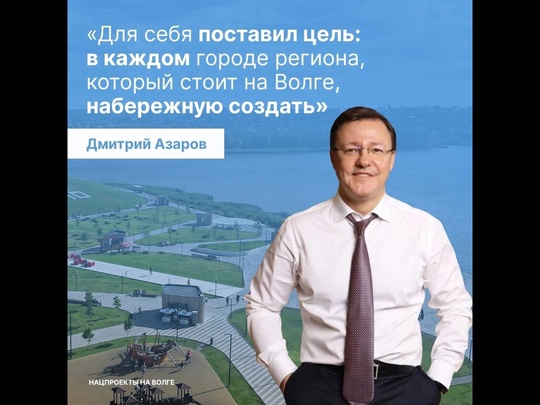 Глава СК РФ поручил направить проверку центрального аппарата в Самарскую область.  Александр Бастрыкин..