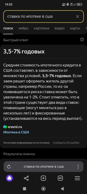 💸 Эксперты подсчитали переплату за трёшку в ипотеку в центре Ростова.  5 подаренных квартир за 30 лет..