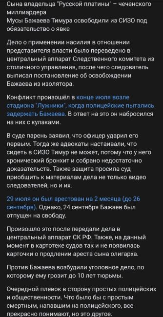 🇺🇸 В США с 18 века страной правили 46 президентов. За более чем 200 лет против них было выдвинуто 91 уголовное..