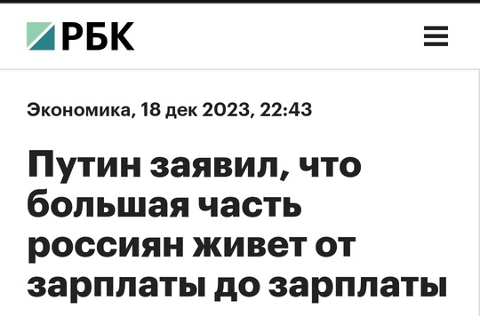 Более 29% жителей Ростовской области зарабатывают меньше 30 тысяч рублей в месяц. Однако только 7% населения..