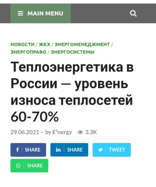 На набережной Фонтанки прорвало трубу. Очевидцы сообщают, что у дома №84 растекается кипяток, от которого..