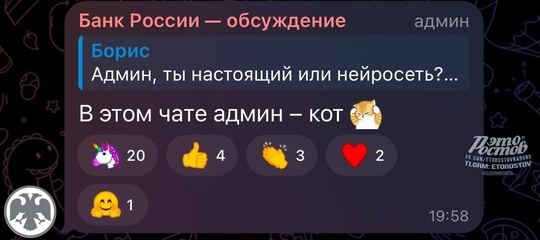 🥰 Главное успокоительное дня: админ Центробанка России. Ведь падение рубля "не отразится" на..