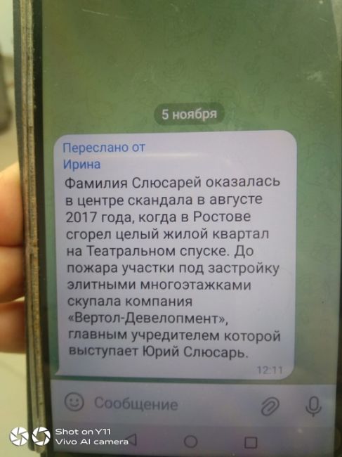 🚌 «Где весь Ростовский транспорт? Остановка Красноармейская/Ворошиловский. Почему мы стоим на холоде по 30-60..