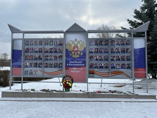 Стенд с портретами погибших на СВО жителей города Реж Свердловской области. За 1000 дней уже 67 таковых в..