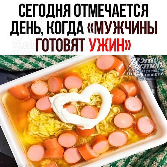 🥰 Отправь тому самому, пусть красиво встретит с..